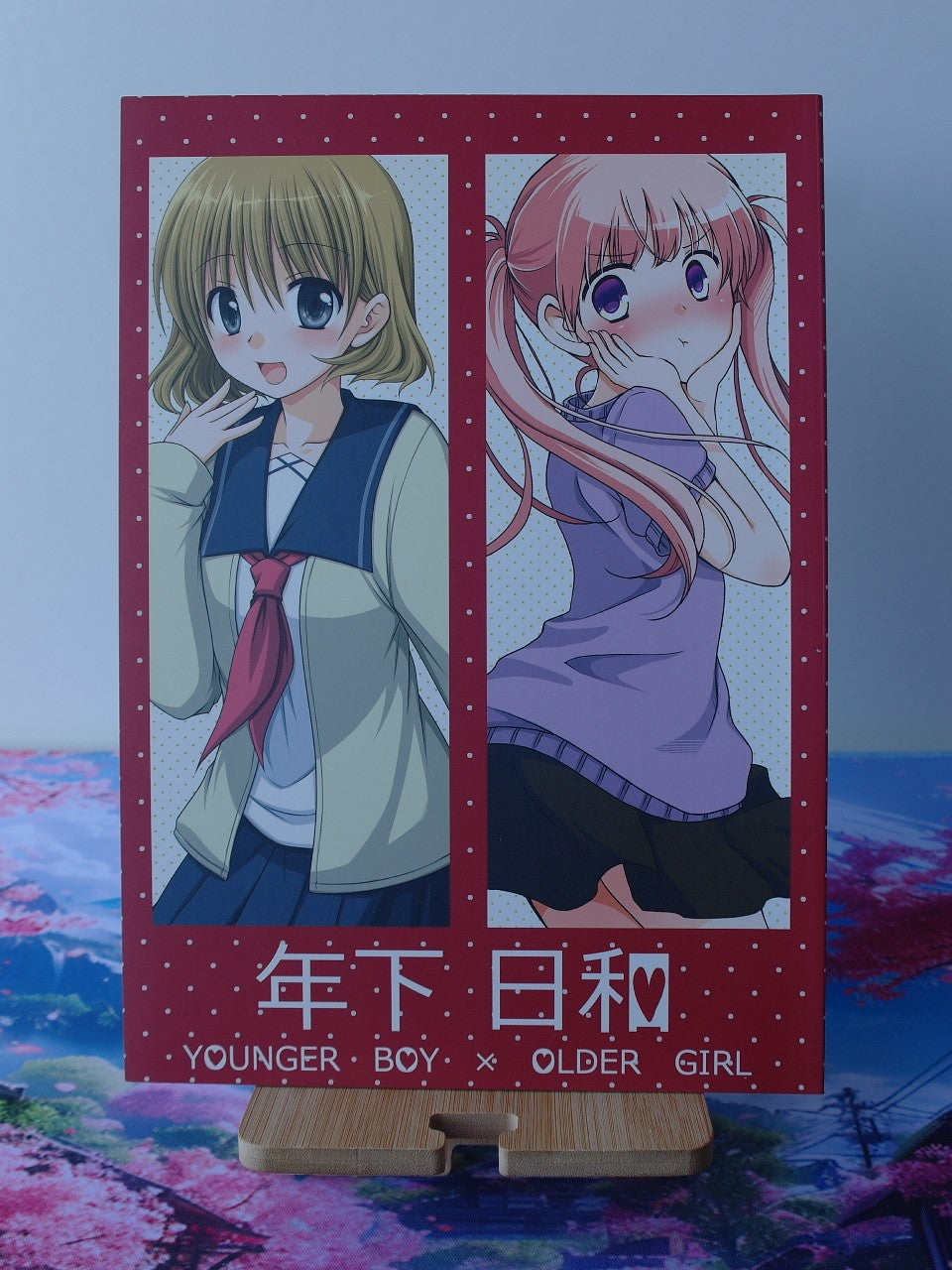 Toshishita Biyori dōjinshi japonais Hazelog Shimotsuki Kazama 2013