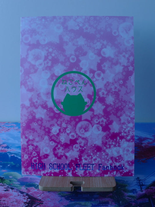 High School Fleet Akifuri fanbook japonais Wilhelmina dōjinshi Haifuri