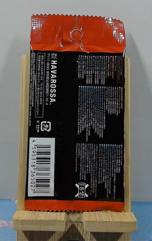 Booster Juicy Honey #19