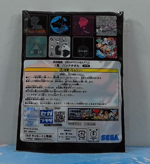 Serviette Jujutsu Kaisen Graffitti version - I Prize