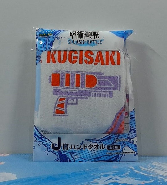 Serviette Jujutsu Kaisen Splash x Battle - Nobara Kugisaki