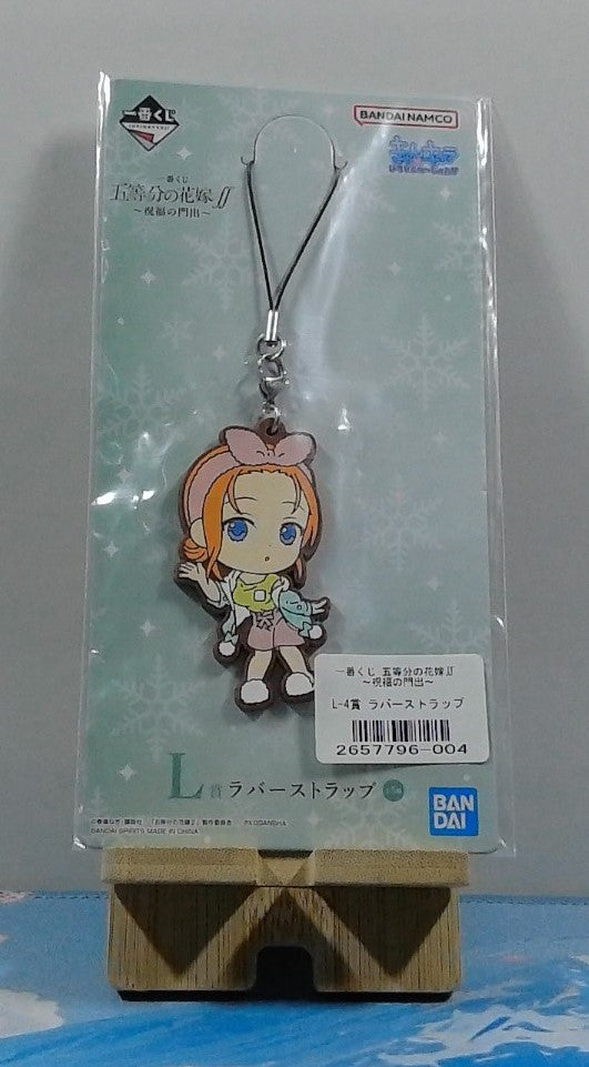 Strap Yotsuba Nakano - The Quintessential Quintuplets