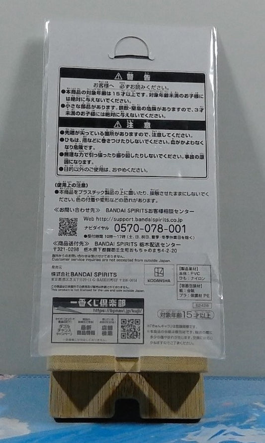 Strap Yotsuba Nakano - The Quintessential Quintuplets