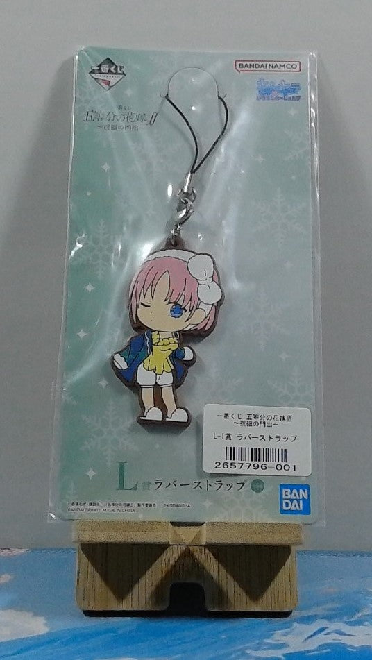 Strap Ichika Nakano - The Quintessential Quintuplets