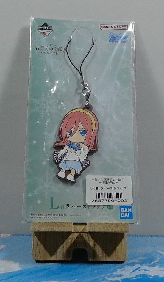 Strap Miku Nakano - The Quintessential Quintuplets