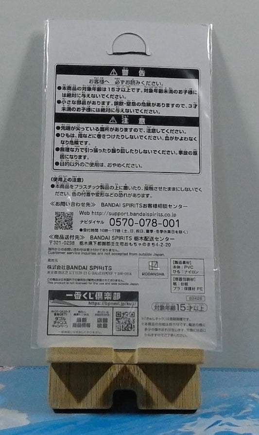 Strap Miku Nakano - The Quintessential Quintuplets