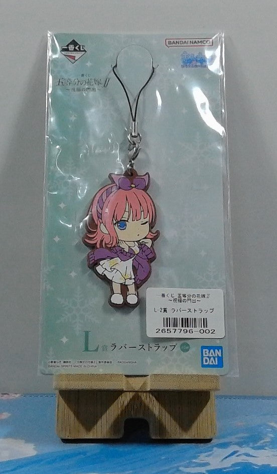 Strap Nino Nakano - The Quintessential Quintuplets