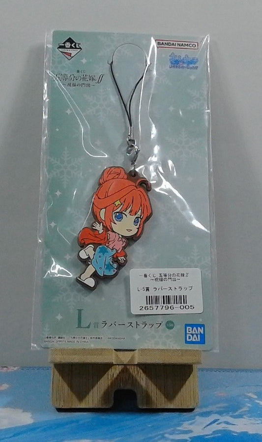 Strap Itsuki Nakano - The Quintessential Quintuplets