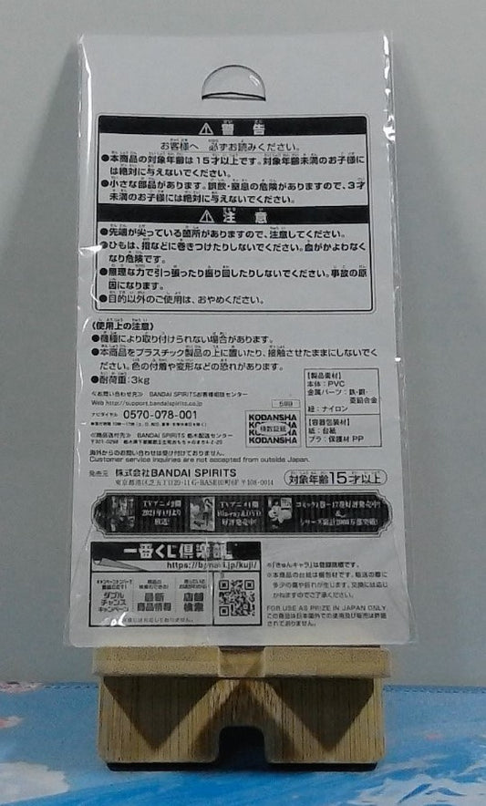 Strap That Time I Got Reincarnated As A Slime Harvest Festival - Milim Nava