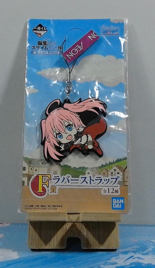 Strap That Time I Got Reincarnated As A Slime Harvest Festival - Milim Nava