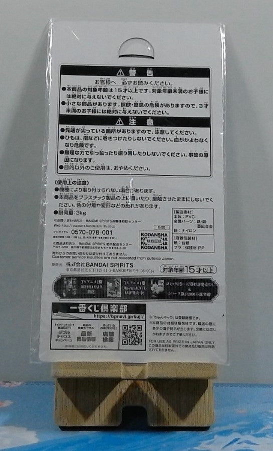 Strap That Time I Got Reincarnated As A Slime Harvest Festival - Rimuru Tempest