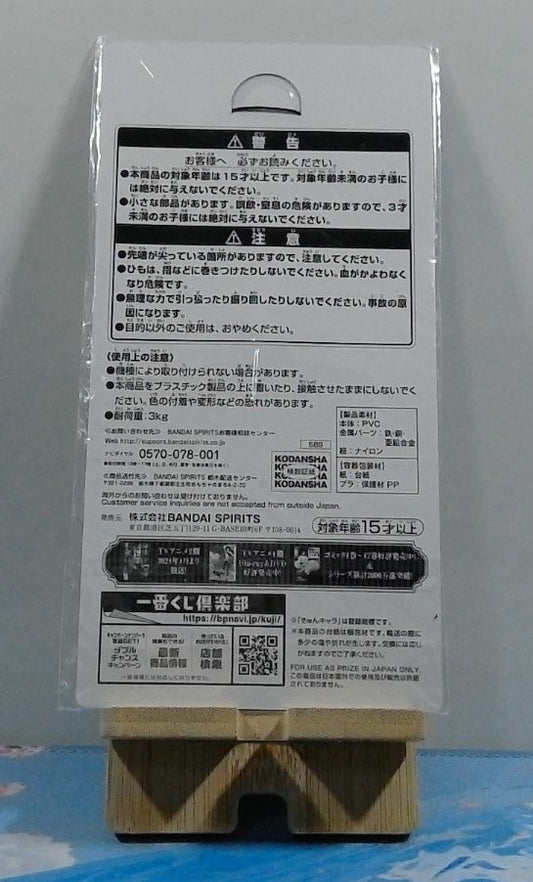 Strap That Time I Got Reincarnated As A Slime Harvest Festival - Rimuru Tempest