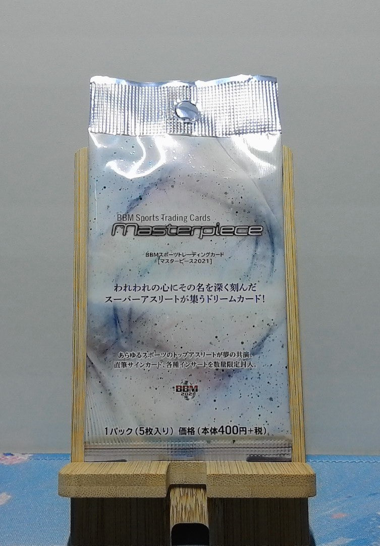 Booster BBM Sports Trading Cards Masterpiece 2021