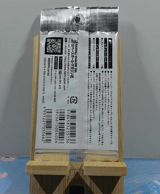 Booster BBM Japan Rugby Top League Cards 2021