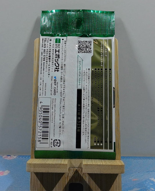 Booster 2022 JLPGA Official Trading Cards Rookies & Winners