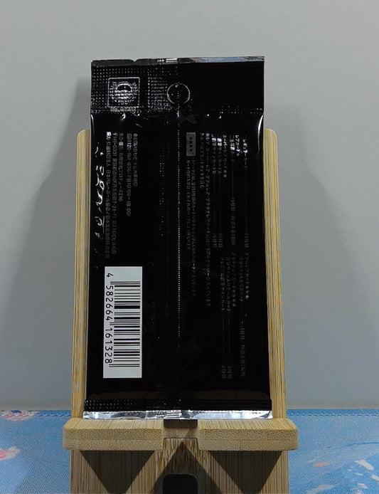 Booster Hinotori Nippon 2023 Official Trading Card