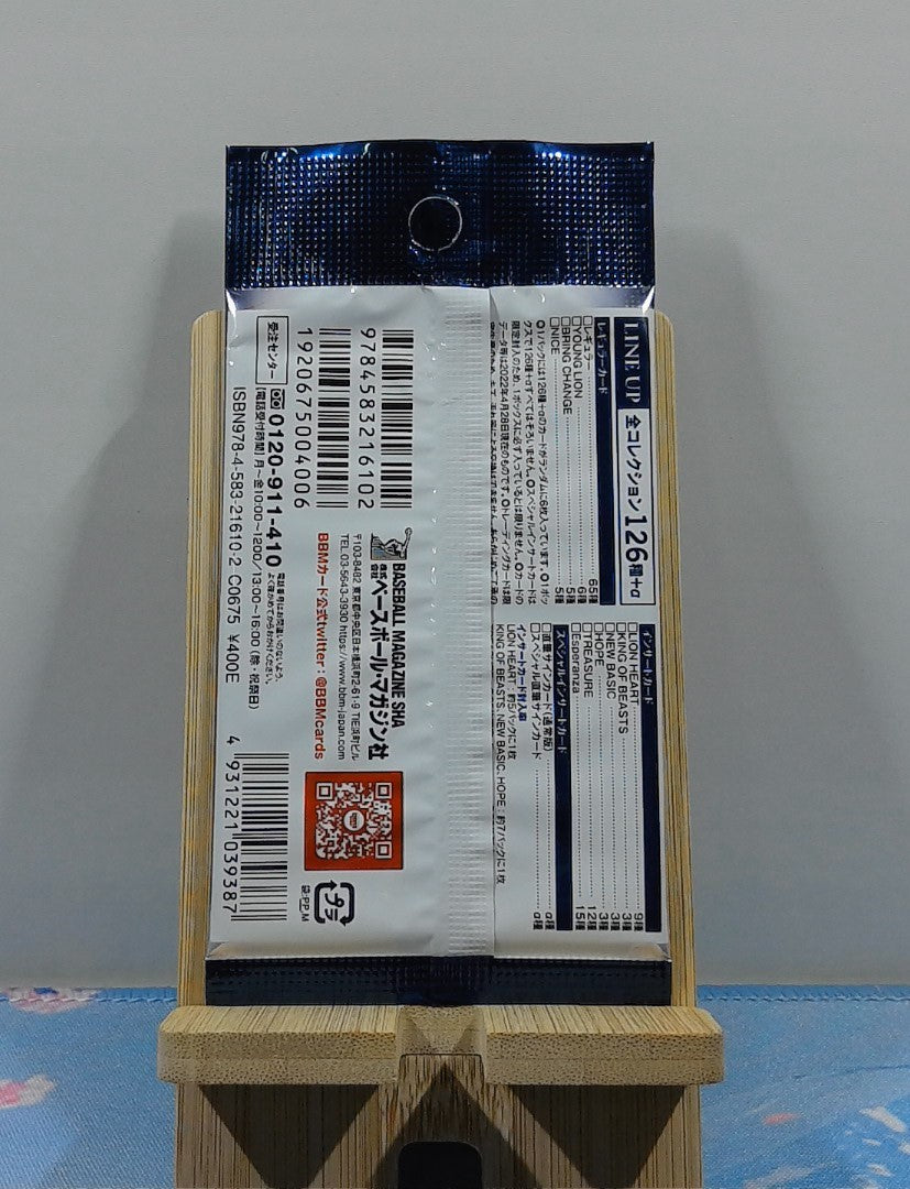 Booster BBM Saitama Seibu Lions Baseball Cards 2022