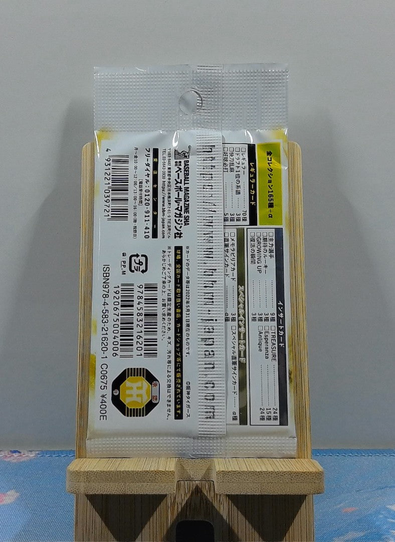 Booster BBM Hanshin Tigers Baseball Cards 2022