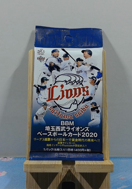 Booster BBM Lions Saitama Seibu 2020