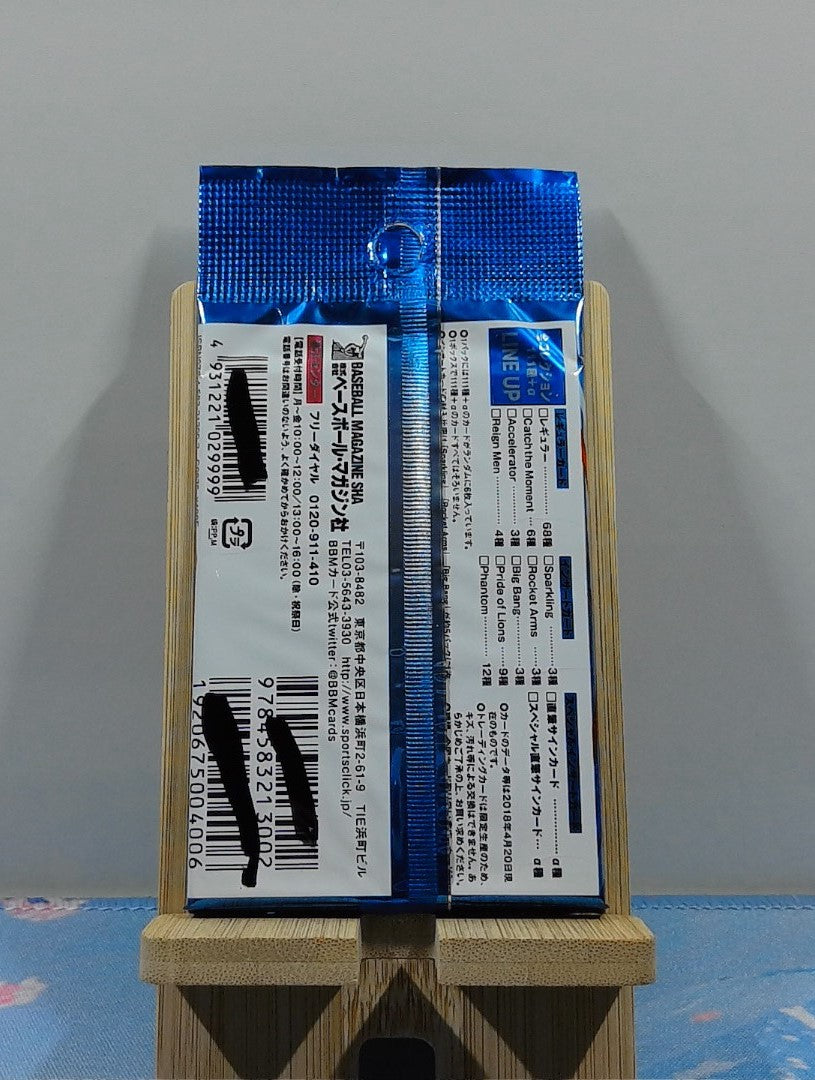 Booster BBM Saitama Seibu Lions Baseball Cards 2018