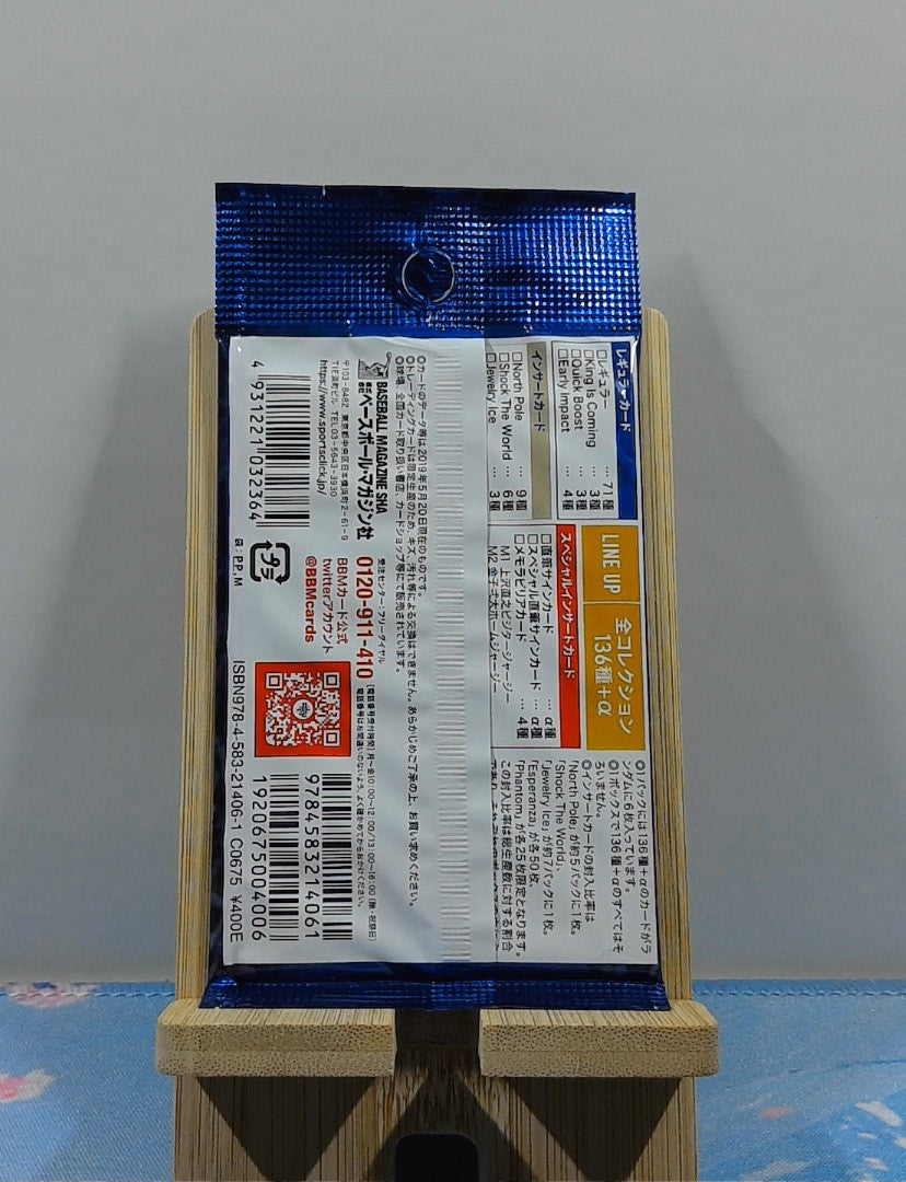 Booster BBM Hokkaido Nippon-Ham Fighters Baseball Cards 2019