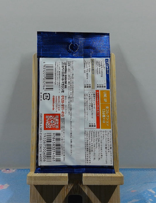 Booster BBM Hokkaido Nippon-Ham Fighters Baseball Cards 2019