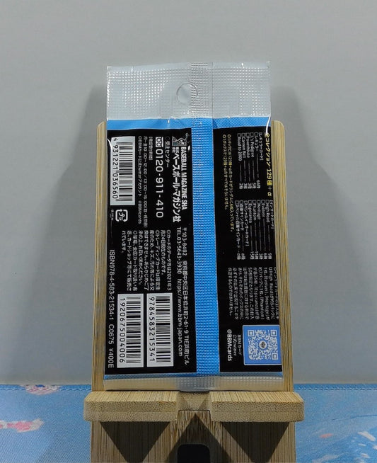 Booster BBM Lions Saitama Seibu 2021