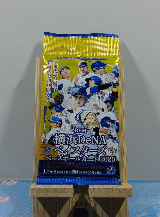 Booster BBM Yokohama DeNA Baystars 2020