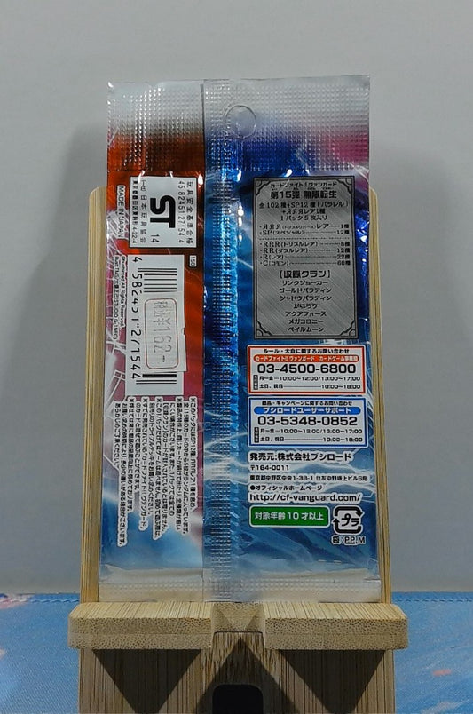 Booster Cardfight Vanguard - Infinite Rebirth - VG-BT15
