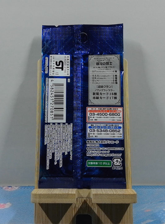 Booster Cardfight Vanguard - Champions of the Cosmos - VG-EB08