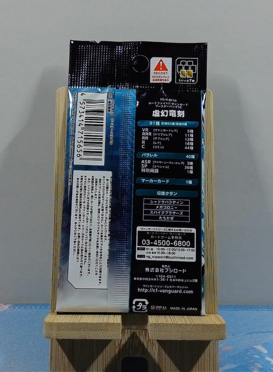 Booster Cardfight Vanguard - V Booster Set 10: Phantom Dragon Aeon- VG-V-BT10