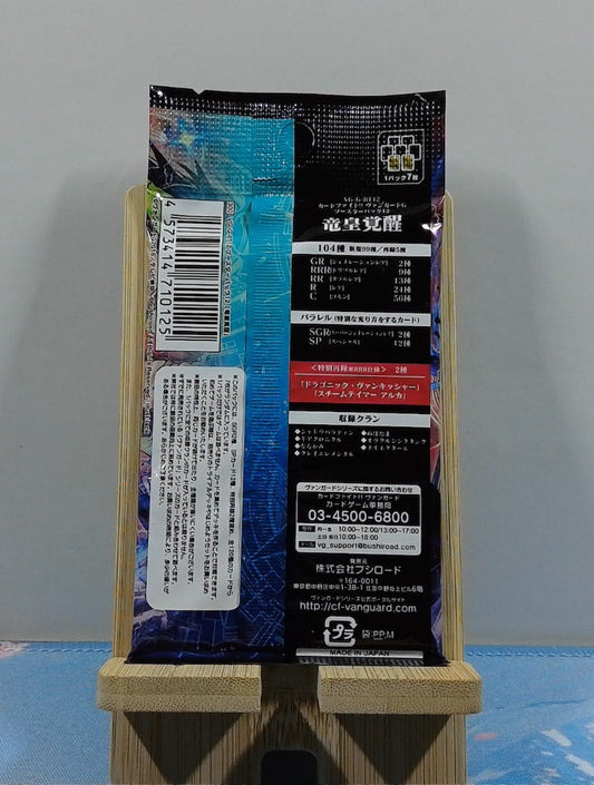 Booster Cardfight Vanguard - G Booster Set 12: Dragon King's Awakening - VG-G-BT12