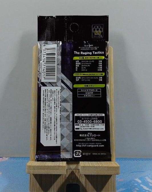 Booster Cardfight Vanguard - V Extra Booster 09: The Raging Tactics - VG-V-EB09