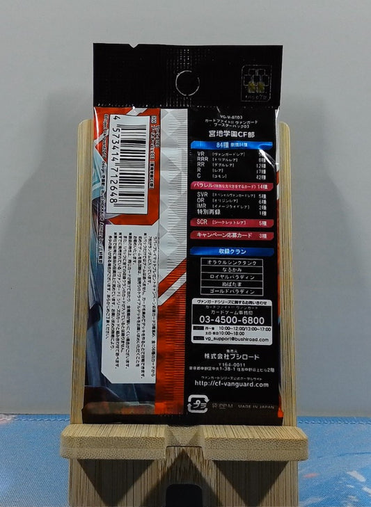 Booster Cardfight Vanguard - V Booster Set 03: Miyaji Academy Cardfight Club - VG-V-BT03