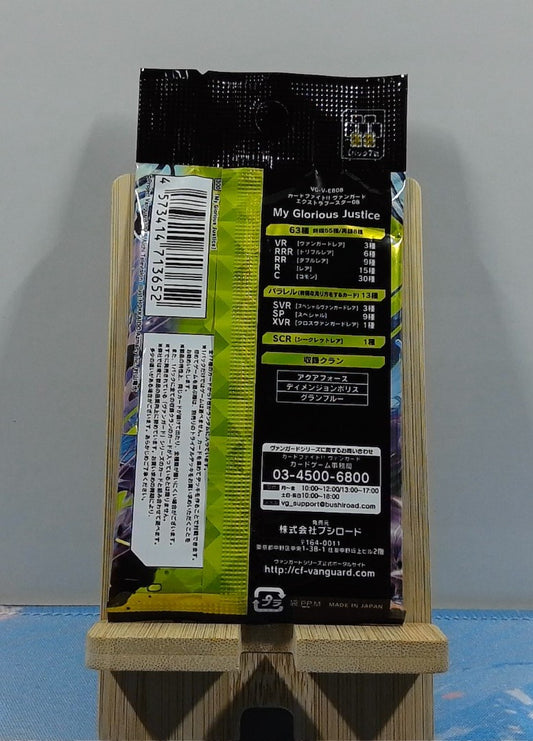 Booster Cardfight Vanguard - V Extra Booster 08: My Glorious Justice - VG-V-EB08
