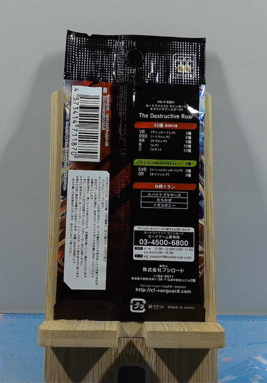 Booster Cardfight Vanguard - V Extra Booster 01: The Destructive Roar - VG-V-EB01