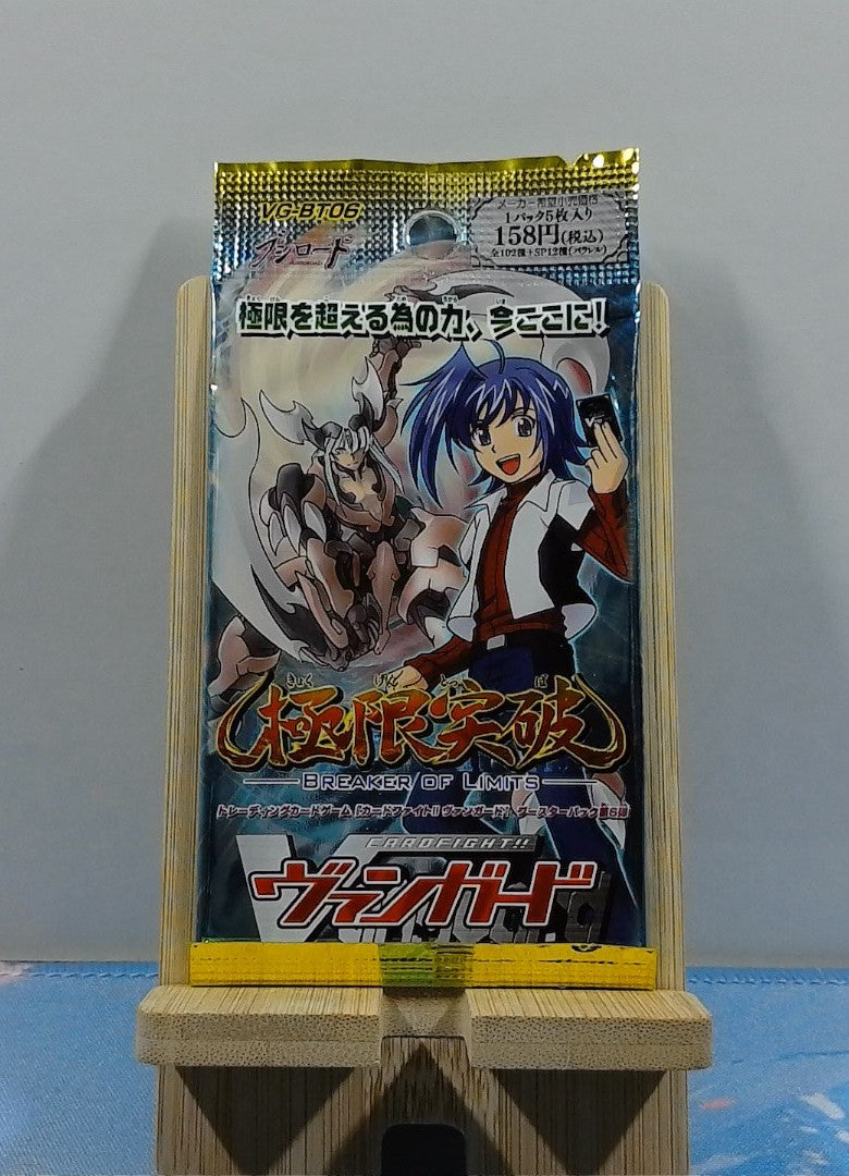 Booster Cardfight Vanguard - Booster Set 6: Breaker of Limits - VG-BT06