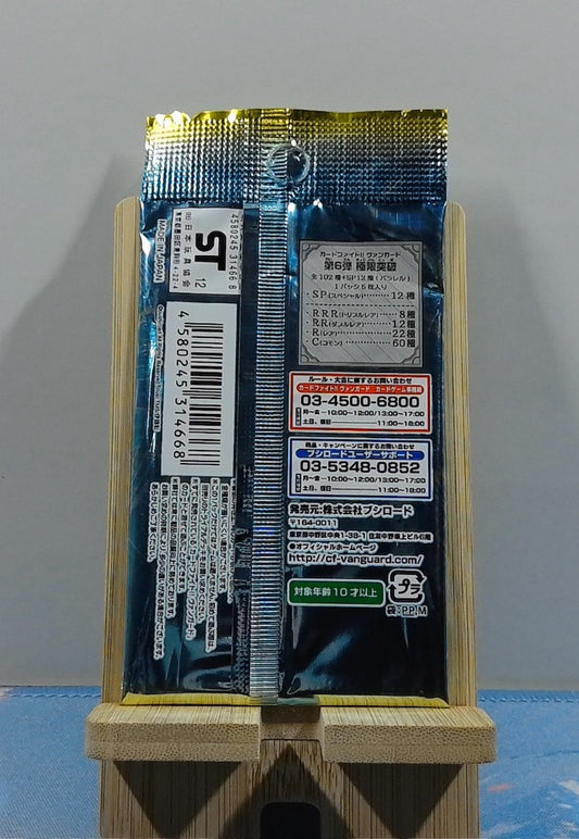 Booster Cardfight Vanguard - Booster Set 6: Breaker of Limits - VG-BT06