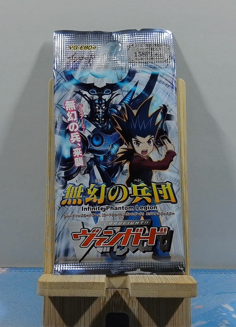 Booster Cardfight Vanguard - Extra Booster: Infinite Phantom Legion - VG-EB04