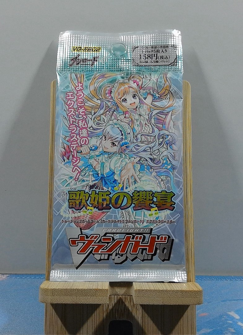 Booster Cardfight Vanguard - Extra Booster: Banquet of Divas - VG-EB02