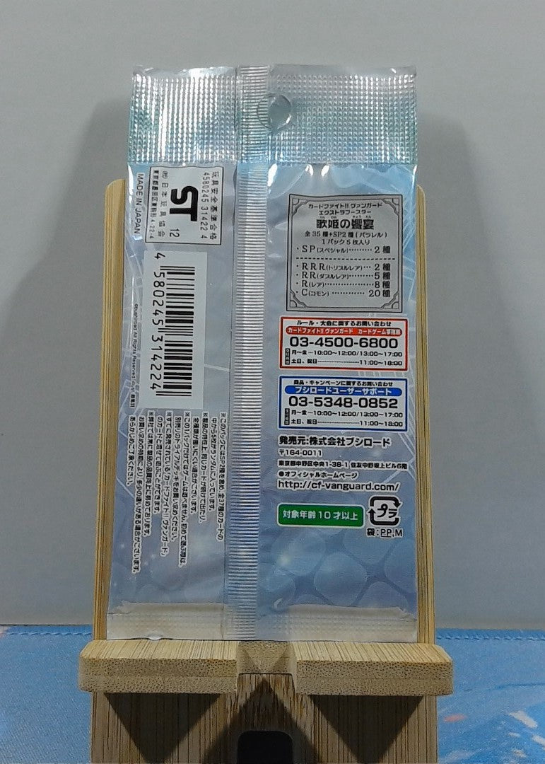 Booster Cardfight Vanguard - Extra Booster: Banquet of Divas - VG-EB02