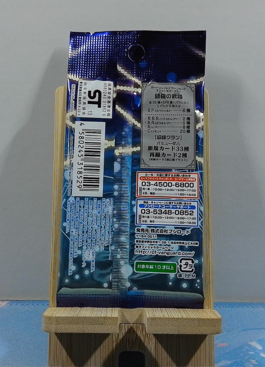 Booster Cardfight Vanguard - Extra Booster: Dazzling Divas - VG-EB06