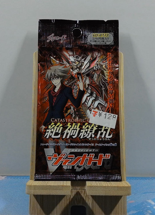 Booster Cardfight Vanguard - Booster Set 13: Catastrophic Outbreak - VG-BT13