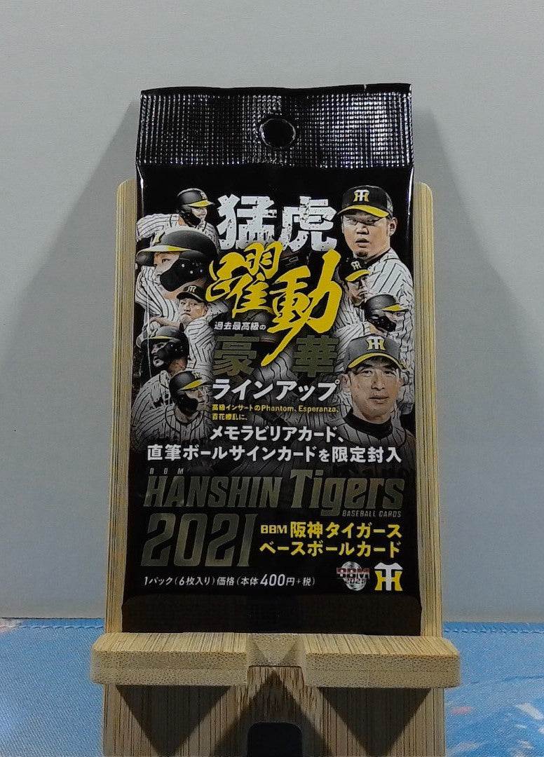 Booster BBM Hanshin Tigers Baseball Cards 2021