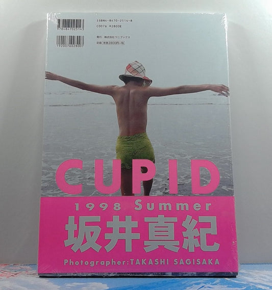 Photobook Cupid 1998 Summer Maki Sakai Photo Collection