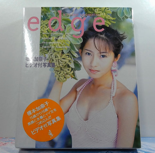 Photobook Kanako Enomoto EDGE Special photographic ISSUE