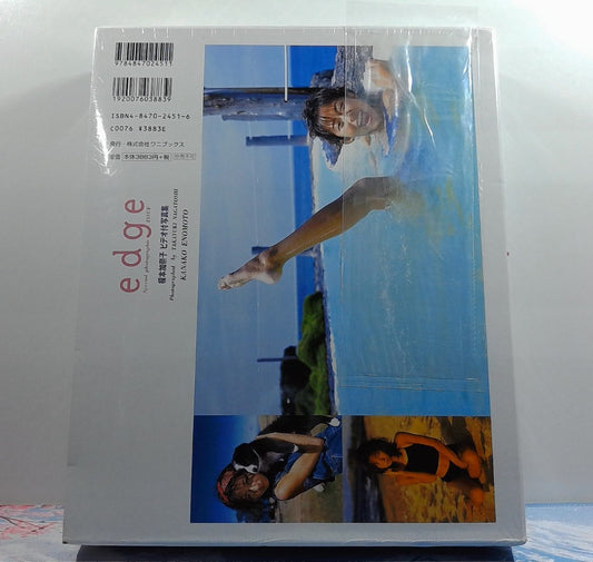 Photobook Kanako Enomoto EDGE Special photographic ISSUE