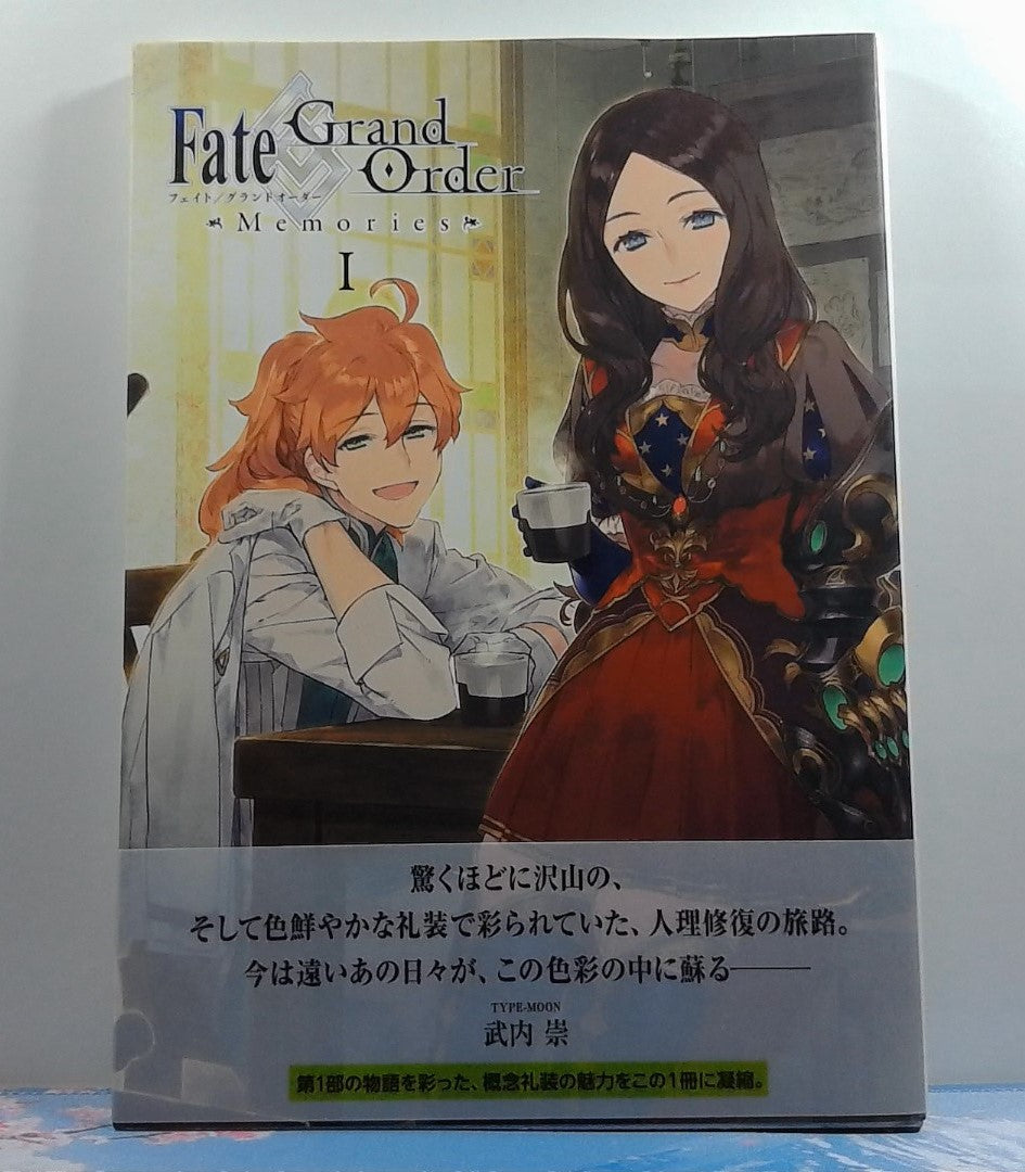 Artbook Fate / Grand Order Memories 1 Limited Edition Art Book Illustration- Edition Japonaise