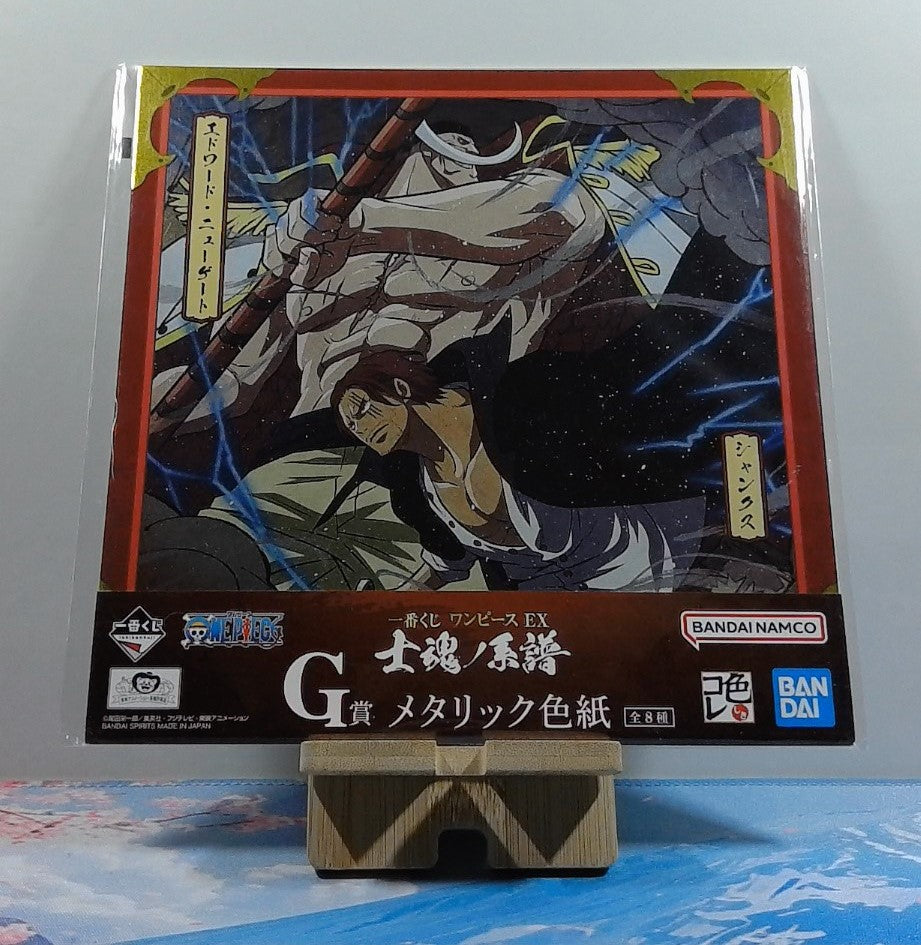 Shikishi Art Board One Piece - Edward Newgate - Shanks