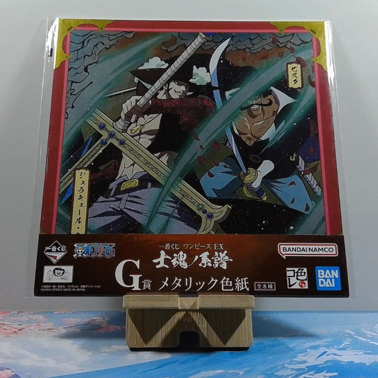 Shikishi Art Board One Piece - Mihawk - Vista